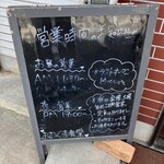 おおぐま食堂 - 夜もやってるのか！