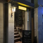 バール チッチャ - 