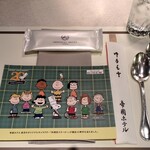 パークサイドダイナー - 