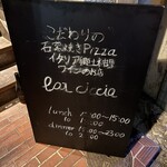 バール チッチャ - 