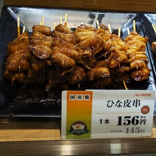 チキン・ディッシュ_0