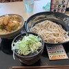 ゆで太郎 袋井国本店