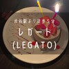Legato