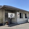 うどんの司 たかと 白楽町店