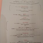 298049909 - 本日のメニュー　鴨入れちゃいましたのでお値段は張ります。
