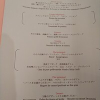シェムラブルリス - 本日のメニュー　鴨入れちゃいましたのでお値段は張ります。