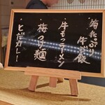 虎ノ門 とだか - 