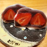 虎ノ門 とだか - 