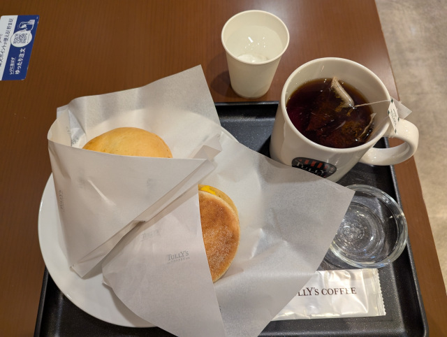 TULLY’S COFFEE Shibuya Dogenzaka Ten photo 5