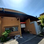 鰻 和処 いづ喜 - 