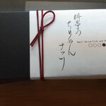 下鴨茶寮 東のはなれ - 