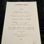 ラ・ボンヌターブル - 