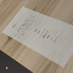 しゃぶしゃぶ龍樹 - 