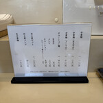 永福町 大勝軒 - 