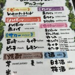 ななつの花 - 飲み放題が、ここまで充実なのは嬉しい限り。