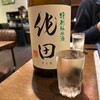 郷土酒肴 あおもり屋 日本橋浜町店