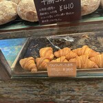 たま木亭 - クロワッサンたま木