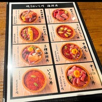 焼うお いし川 - 