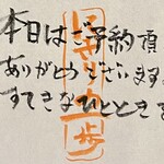 にぎりの一歩 - 