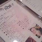 Ｔ2 スミコウテツ - 