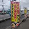 かっぱ寿司 - 