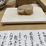 喰切料理 八方 - なんとか貝　聞きとれず