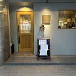 池下料理店 オオツボ - 