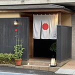 喰切料理 八方 - 外観