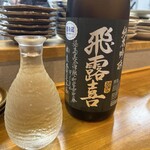 池下料理店 オオツボ - 