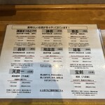 池下料理店 オオツボ - 