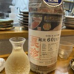 池下料理店 オオツボ - 