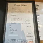 池下料理店 オオツボ - 