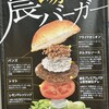 世羅高原農場 - 