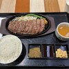 1ポンドのステーキハンバーグ タケル 西宮ガーデンズ店