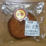ホックベーカリー - 
