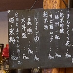 ハマグルメ とも栄鮨 - 