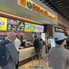 リンガーハット アリオ倉敷店