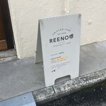 REENO堺 - 