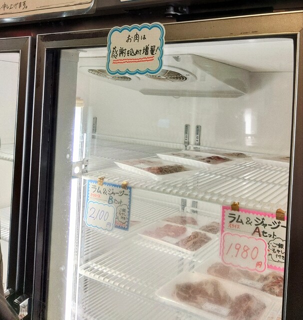 牧場レストラン ヨーデル - にかほ市その他（焼肉）の写真