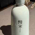 茶禅華 - 慢宋・珍藏 MANSONG SPECIAL EDITION