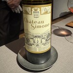 茶禅華 - シャトー シモーヌ パレット ロゼ 2023