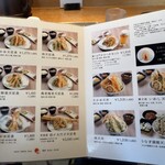 博多天ぷら たかお ビナガーデンズ海老名店 - メニュー一覧