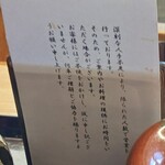 新興軒 - 深刻な人手不足…　世知辛いですね(-_-;)