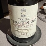 茶禅華 - テヌータ・デッレ・テッレ・ネーレ 2022 プレフィロキセラ