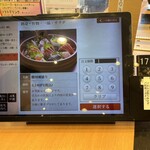 沼津魚がし鮨 流れ鮨 - 電子メニュー