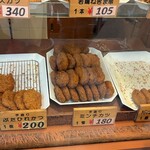 ミートショップきたがき - 