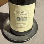 茶禅華 - グリューナー・ヴェルトリーナー スマラクト・リード・ケラーベルク 2022