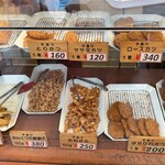 ミートショップきたがき - 