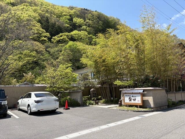 楽山 - 磐梯熱海（旅館・民宿）の写真