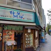 相州そば 関内本店